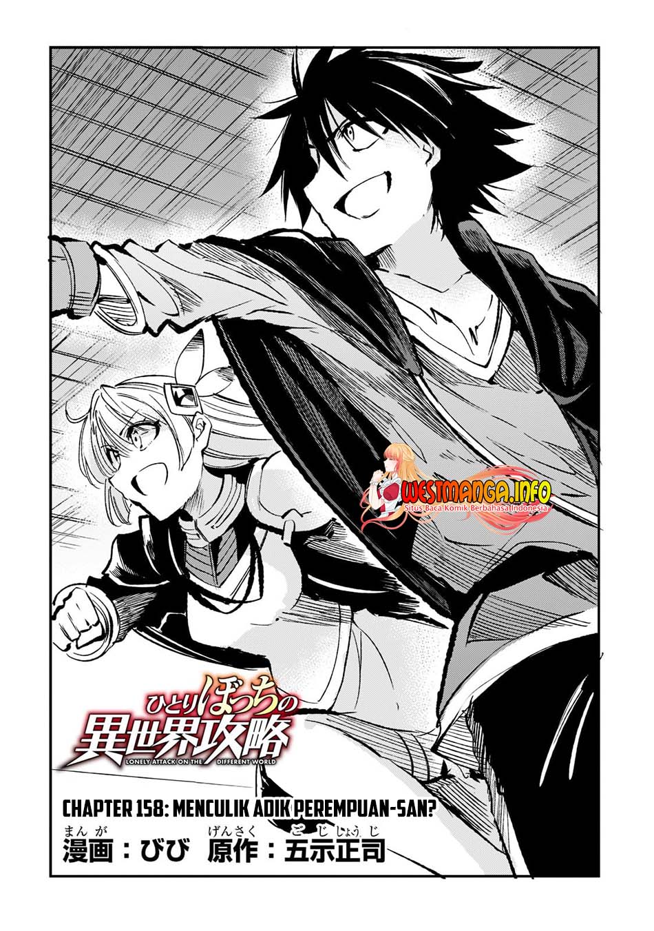 Chapter 158 - halaman 7
