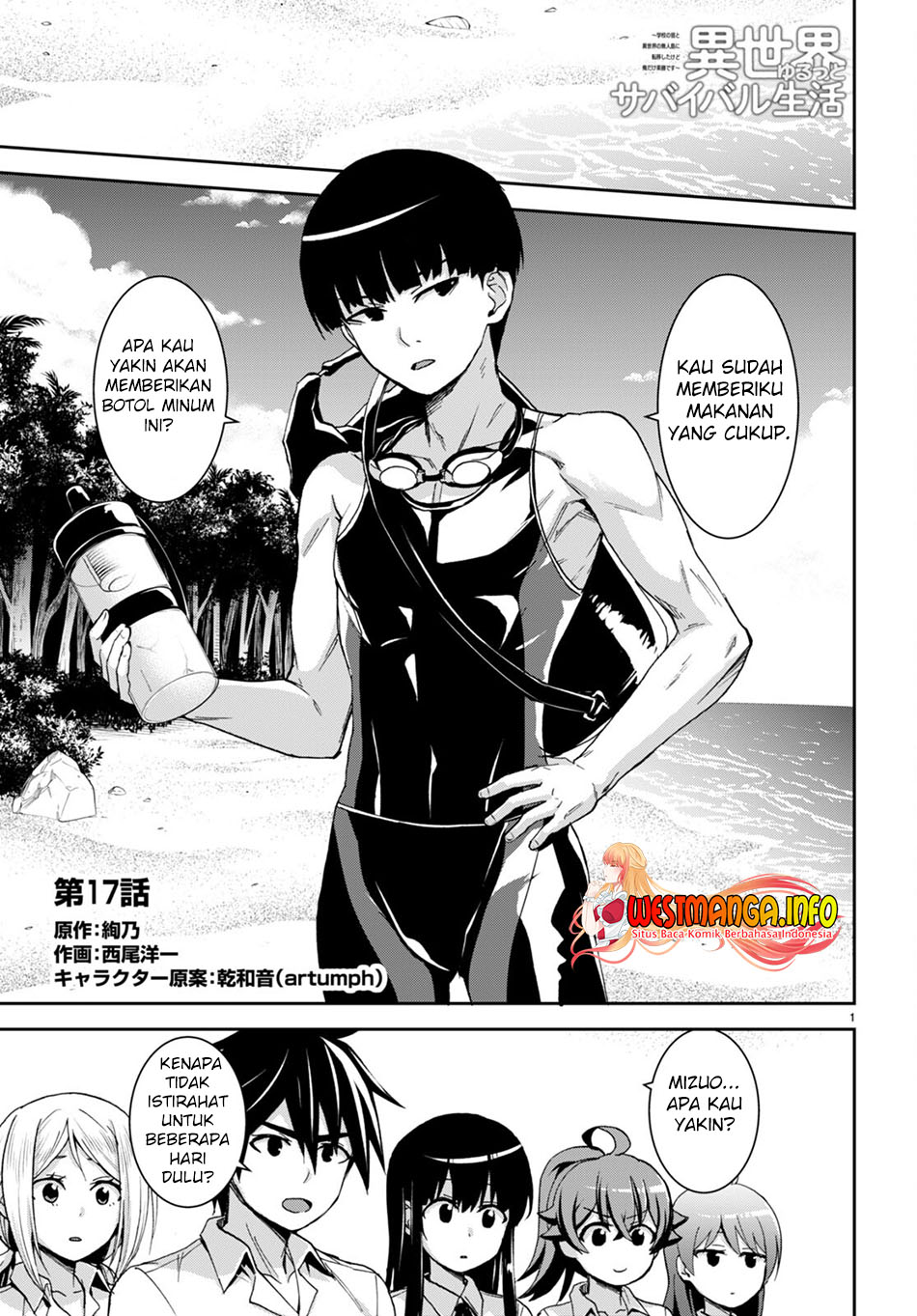 Chapter 17 - halaman 3