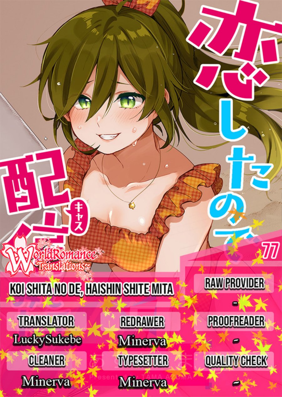 Chapter 77 - halaman 2