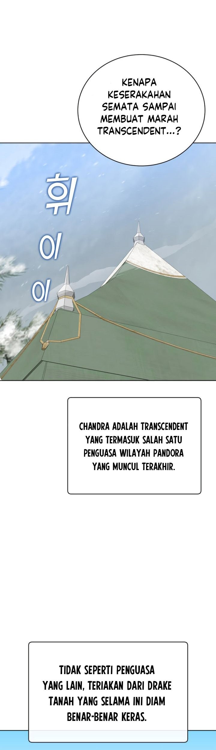 Chapter 110 - halaman 17