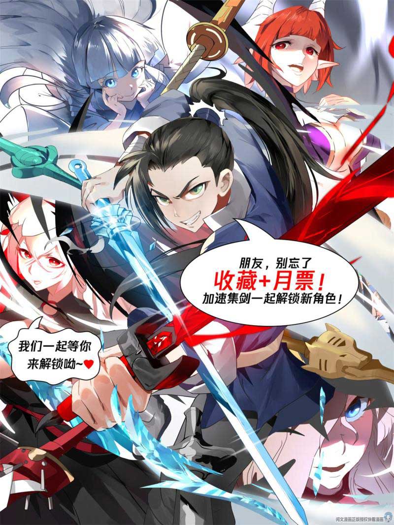 Chapter 115 - halaman 16