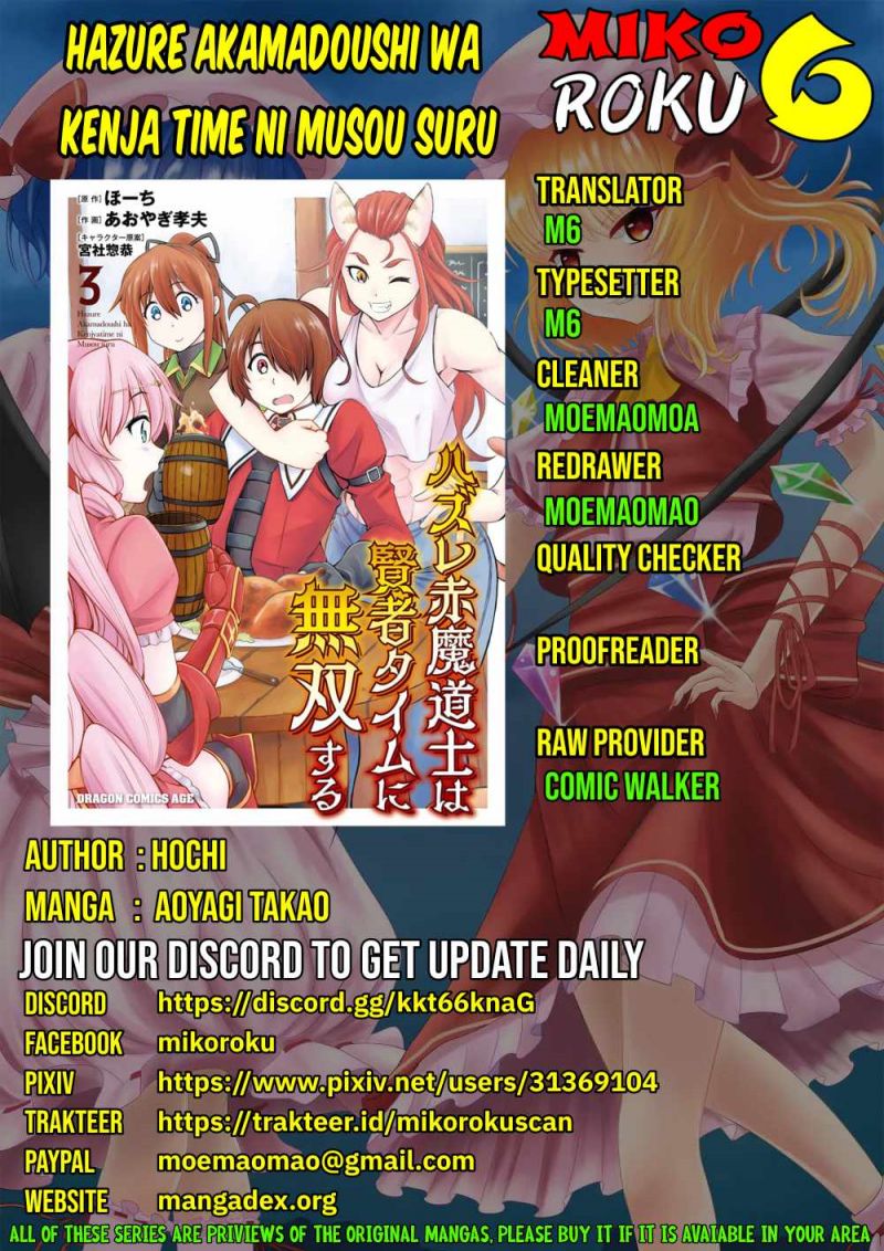 Chapter 18 - halaman 2