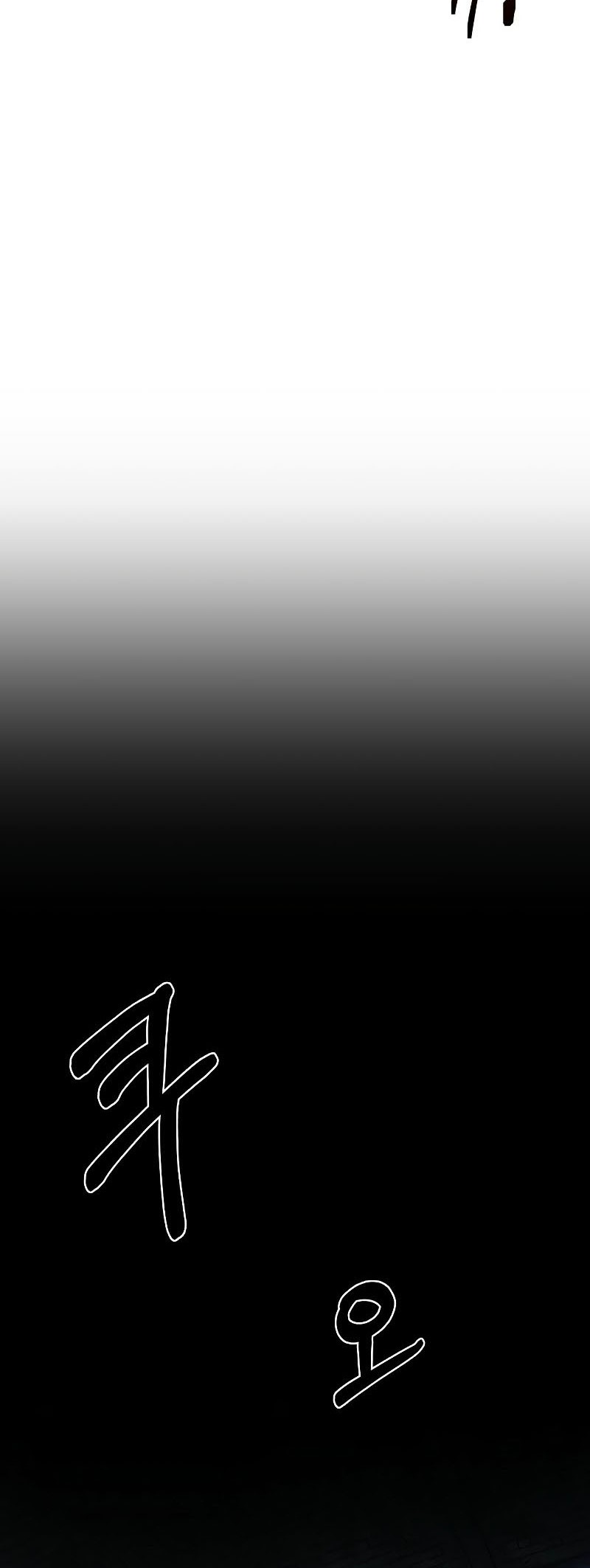 Chapter 23 - halaman 74