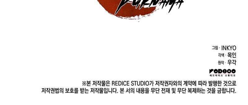 Chapter 40 - halaman 91