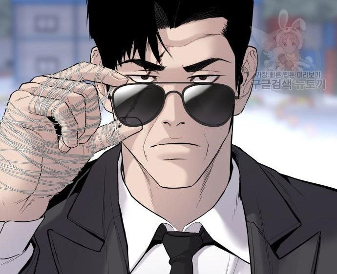 Chapter 62 - halaman 137