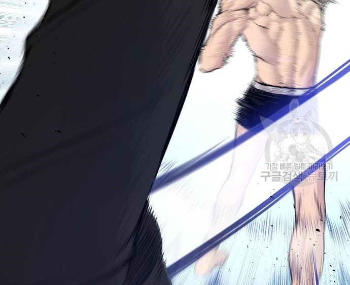 Chapter 62 - halaman 13