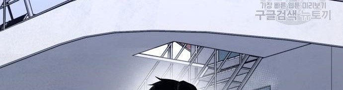 Chapter 62 - halaman 155