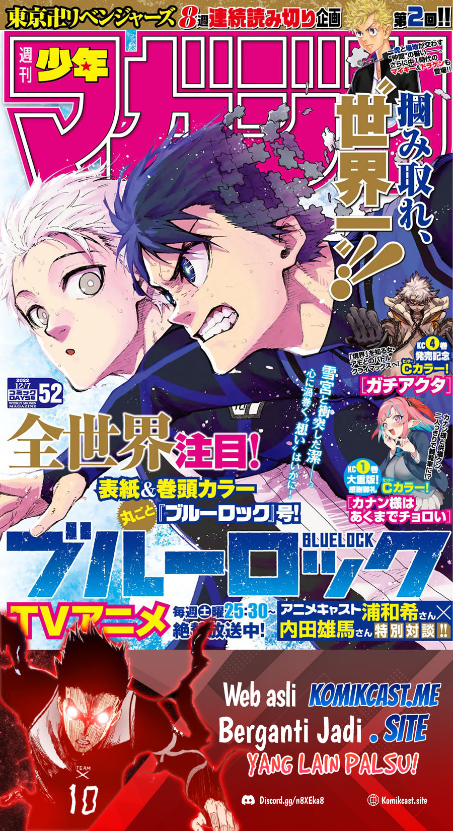 Chapter 197 - halaman 3
