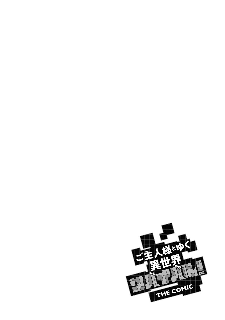 Chapter 20 - halaman 34