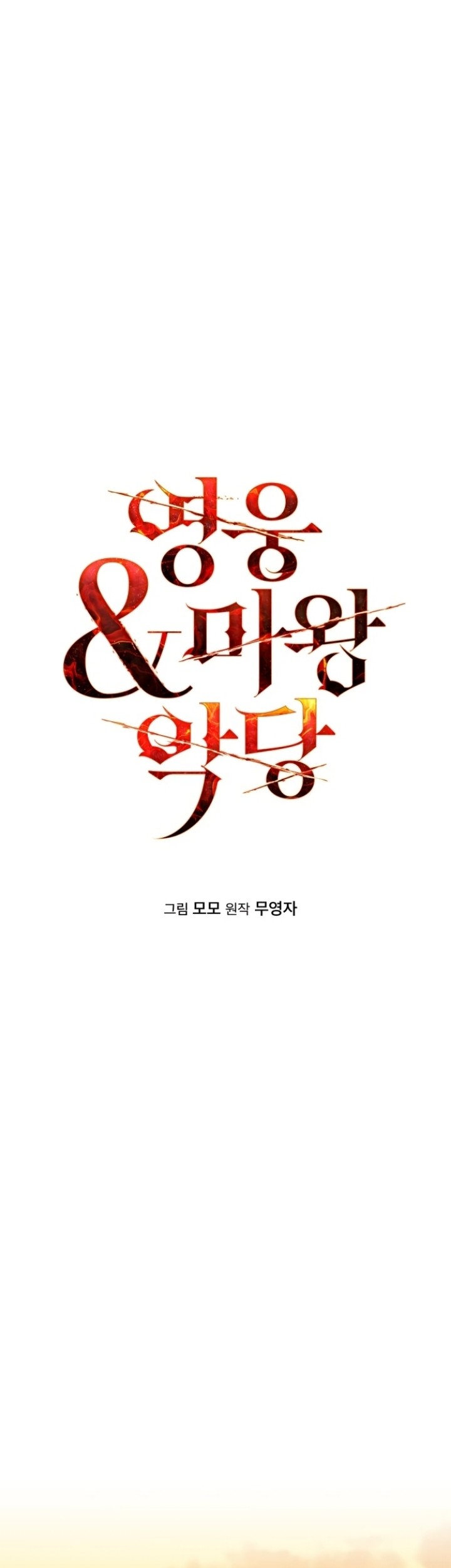 Chapter 25 - halaman 3