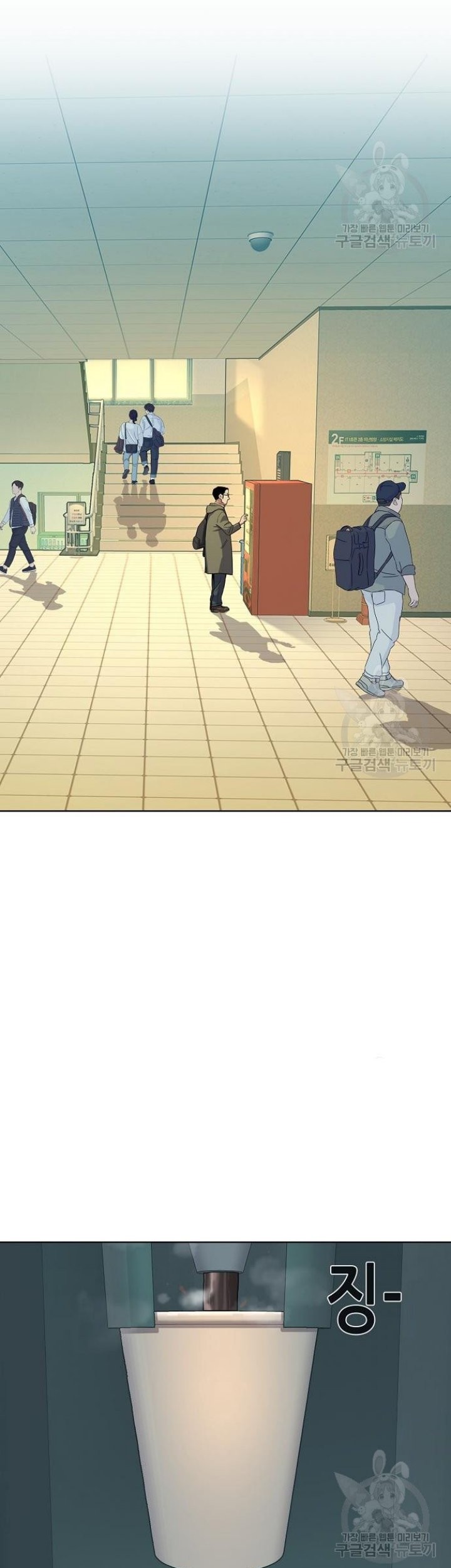Chapter 20 - halaman 30