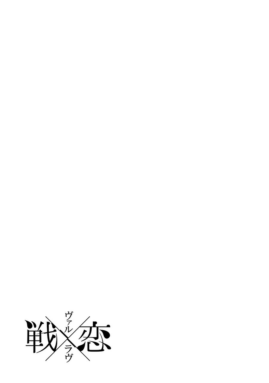 Chapter 8 - halaman 51
