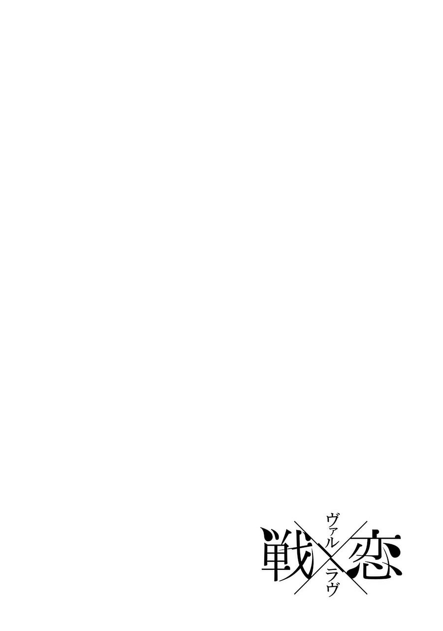 Chapter 5 - halaman 4
