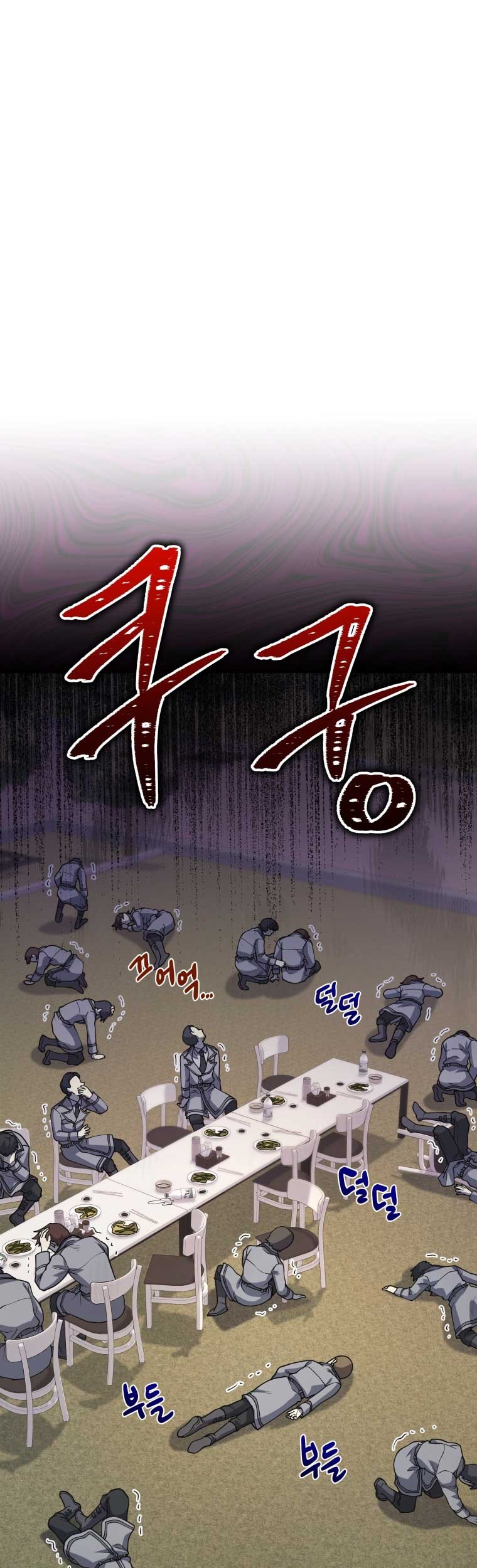 Chapter 23 - halaman 28