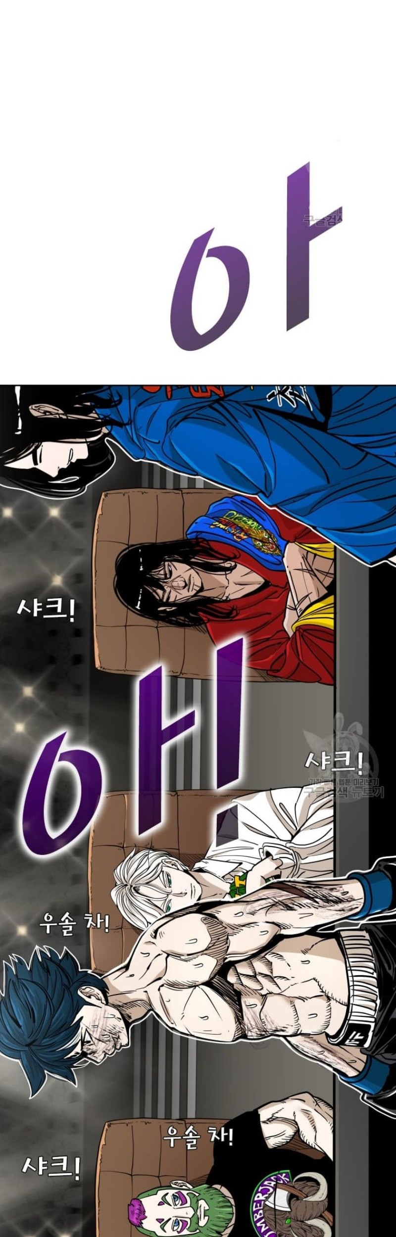 Chapter 263 - halaman 61