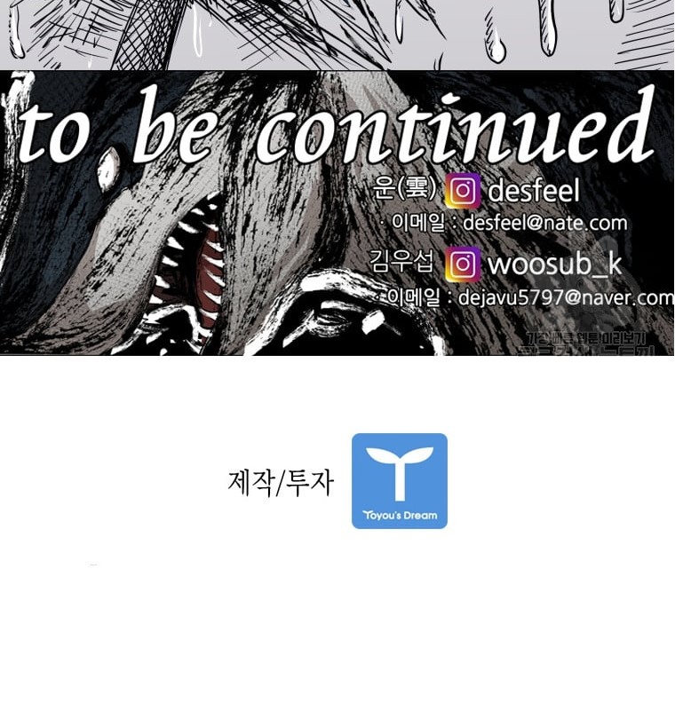 Chapter 262 - halaman 62