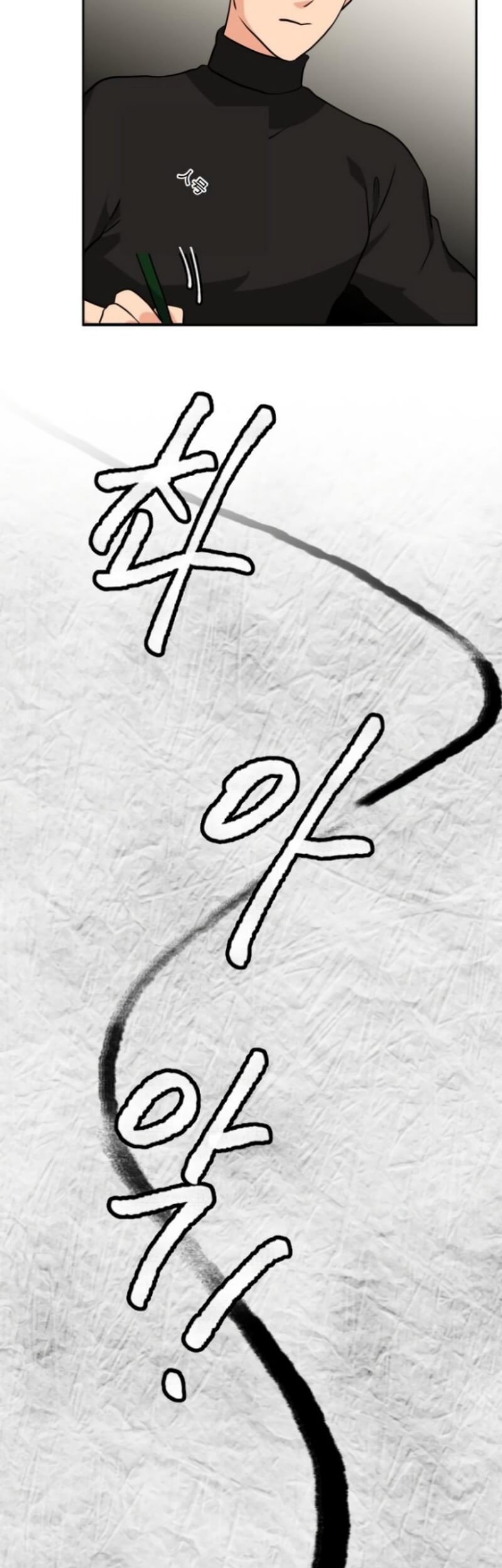 Chapter 6 - halaman 35