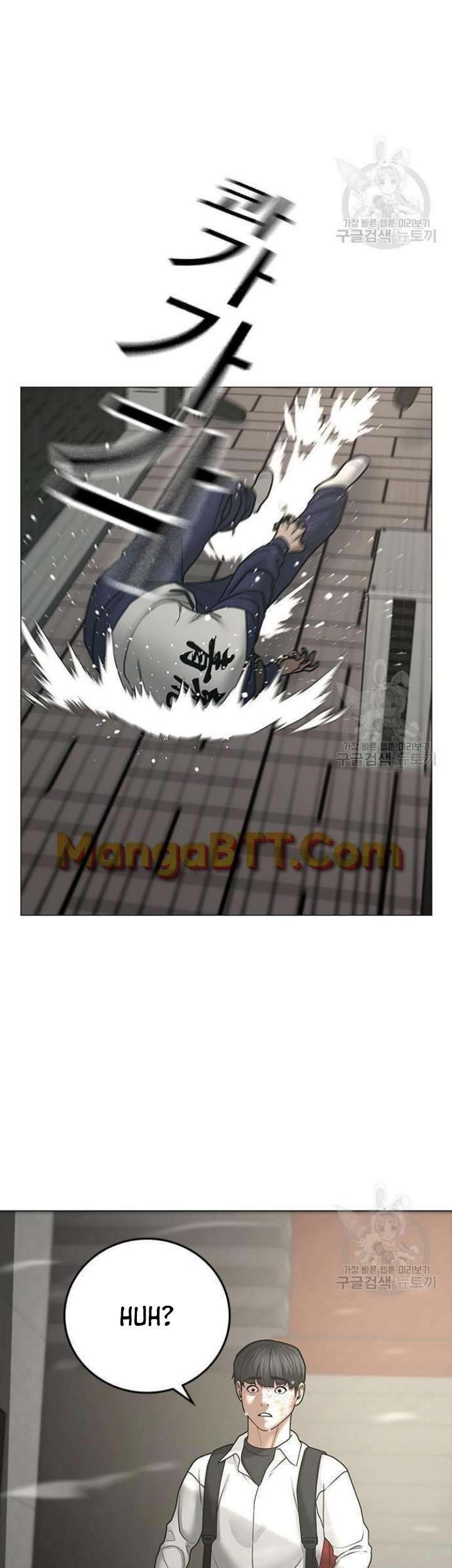 Chapter 63 - halaman 23