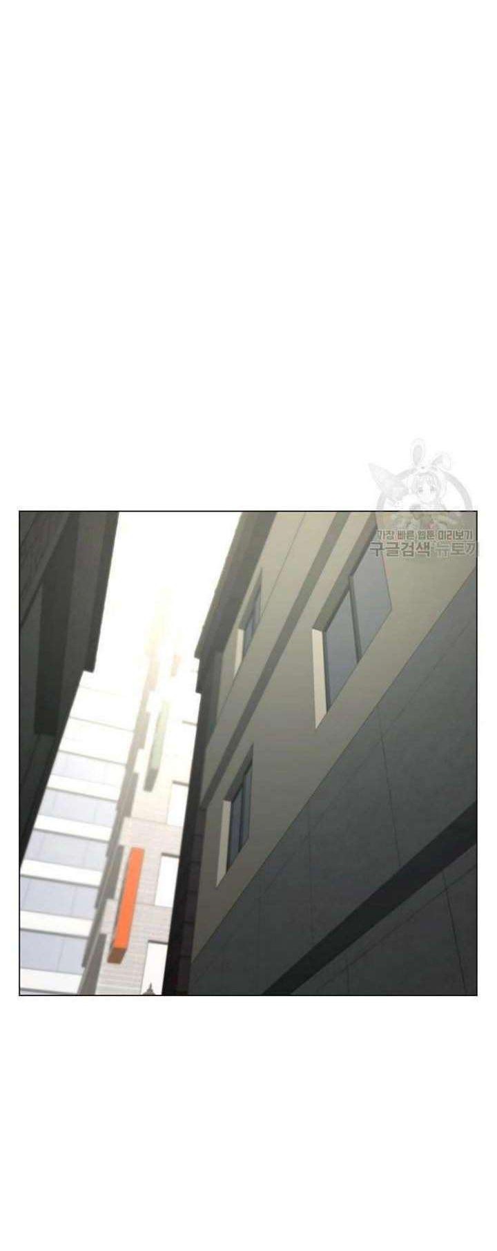 Chapter 63 - halaman 14