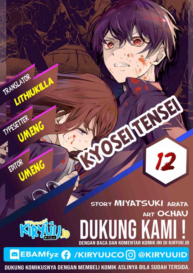 Chapter 12 - halaman 2