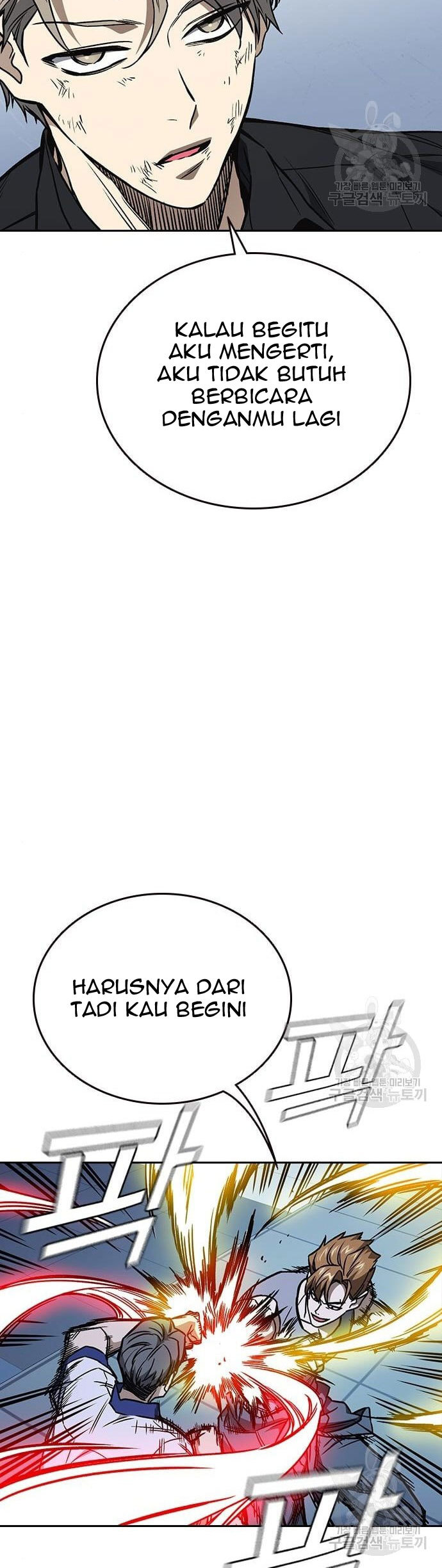 Chapter 185 - halaman 25