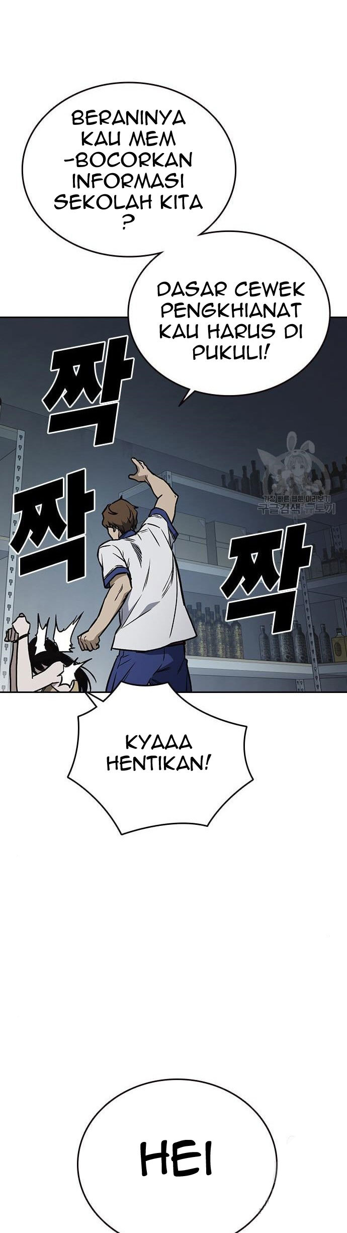 Chapter 185 - halaman 51