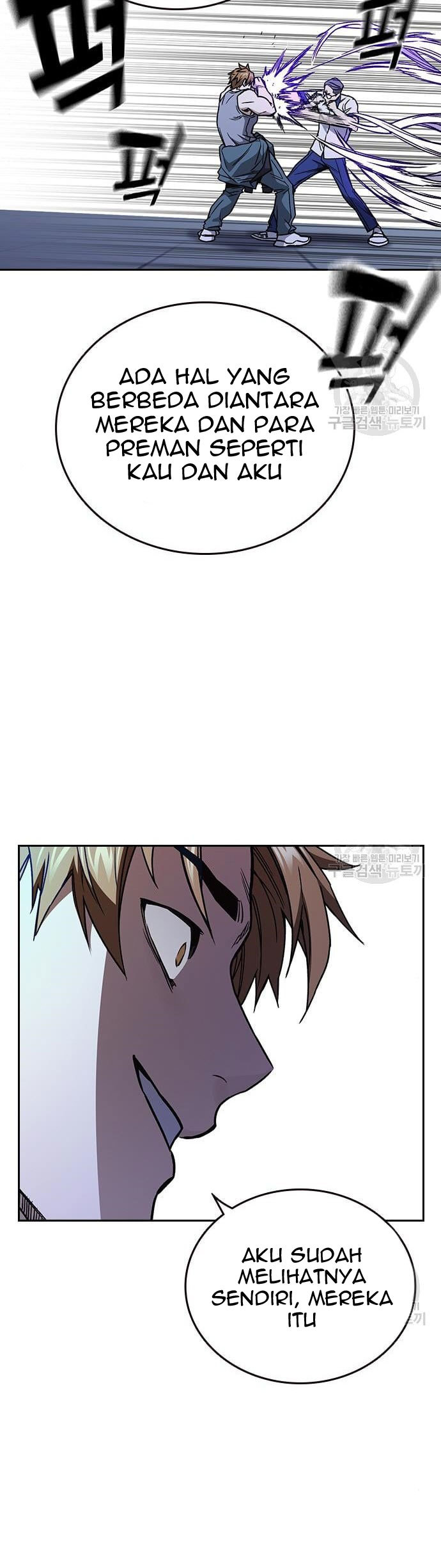 Chapter 185 - halaman 8