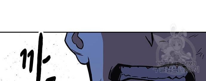 Chapter 184 - halaman 41