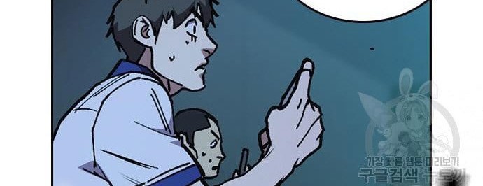 Chapter 184 - halaman 49