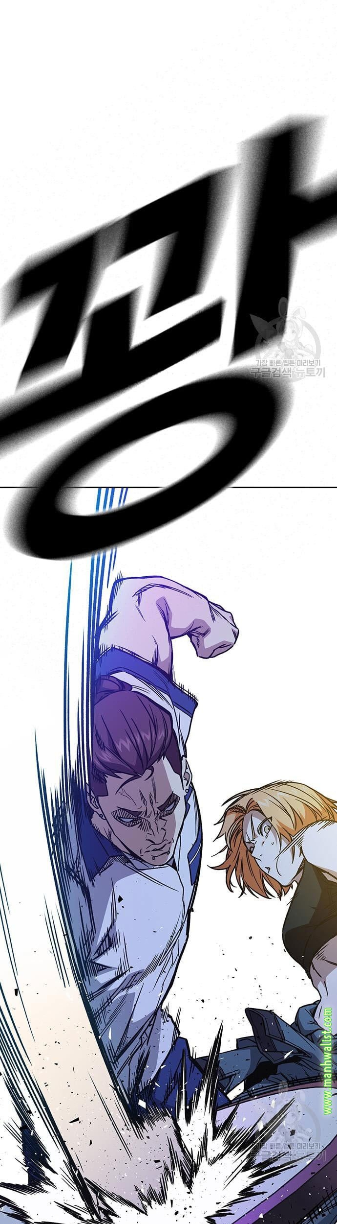 Chapter 184 - halaman 62