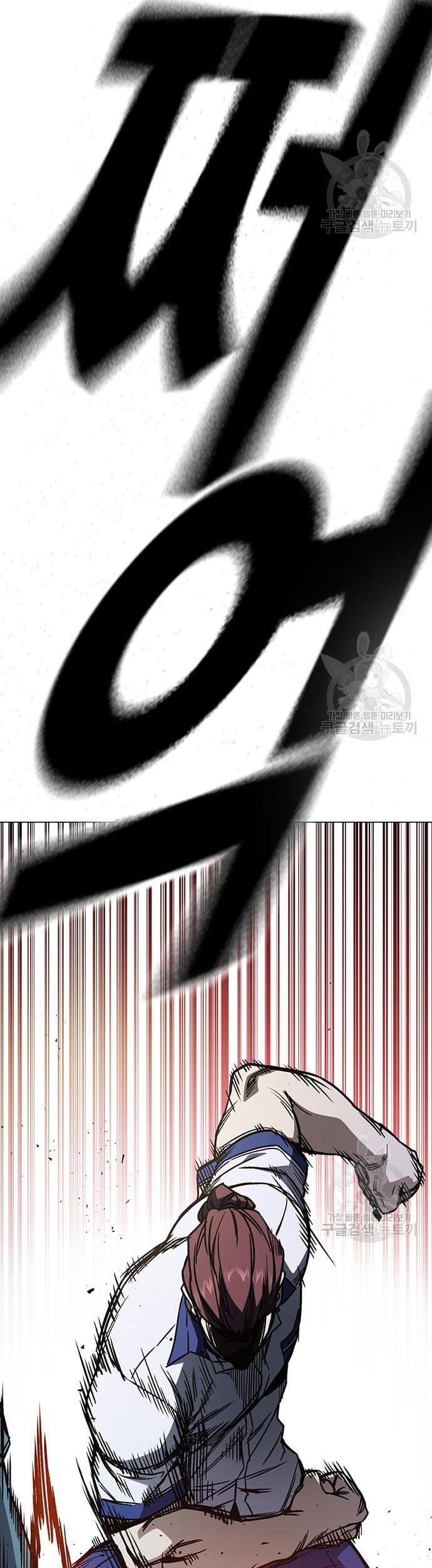Chapter 184 - halaman 76