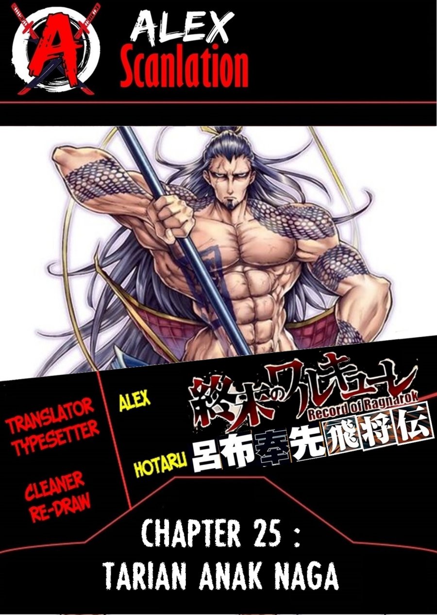 Chapter 25 - halaman 2