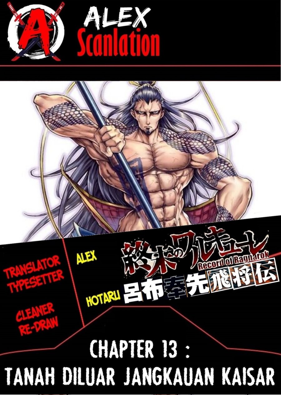Chapter 13 - halaman 2