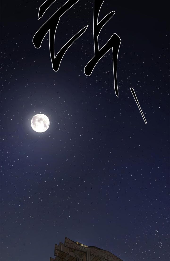 Chapter 79 - halaman 27