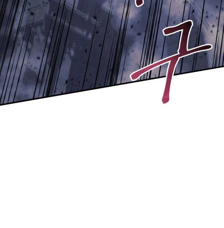 Chapter 53 - halaman 24