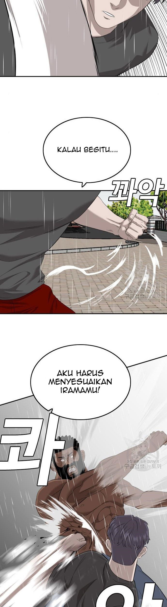 Chapter 114 - halaman 16