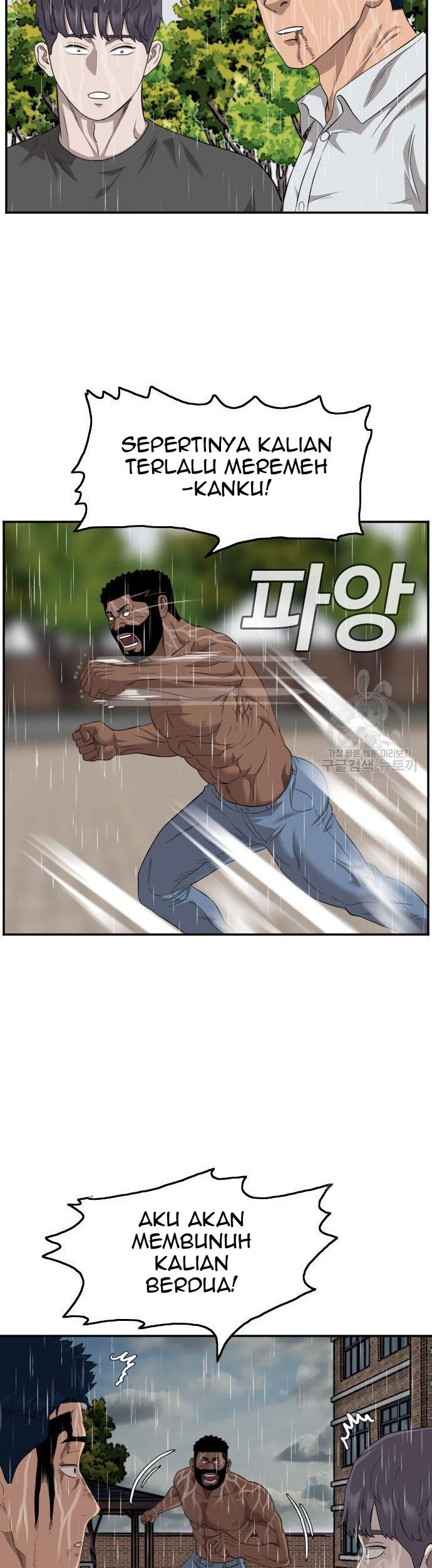 Chapter 114 - halaman 26