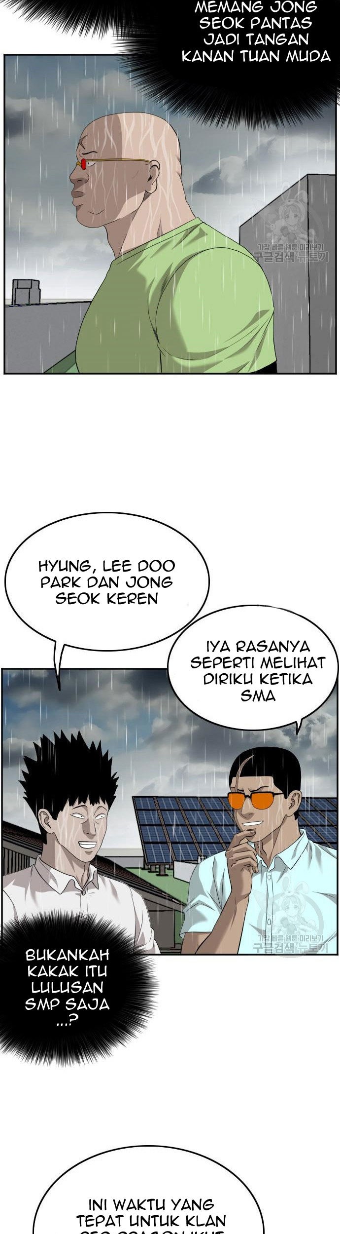 Chapter 114 - halaman 46
