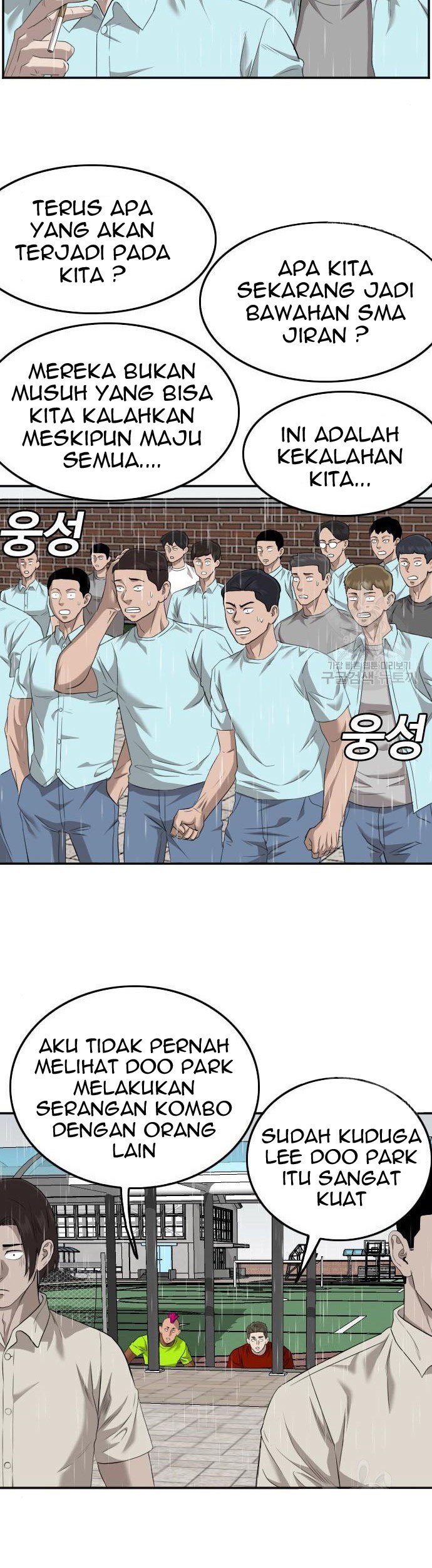 Chapter 114 - halaman 50