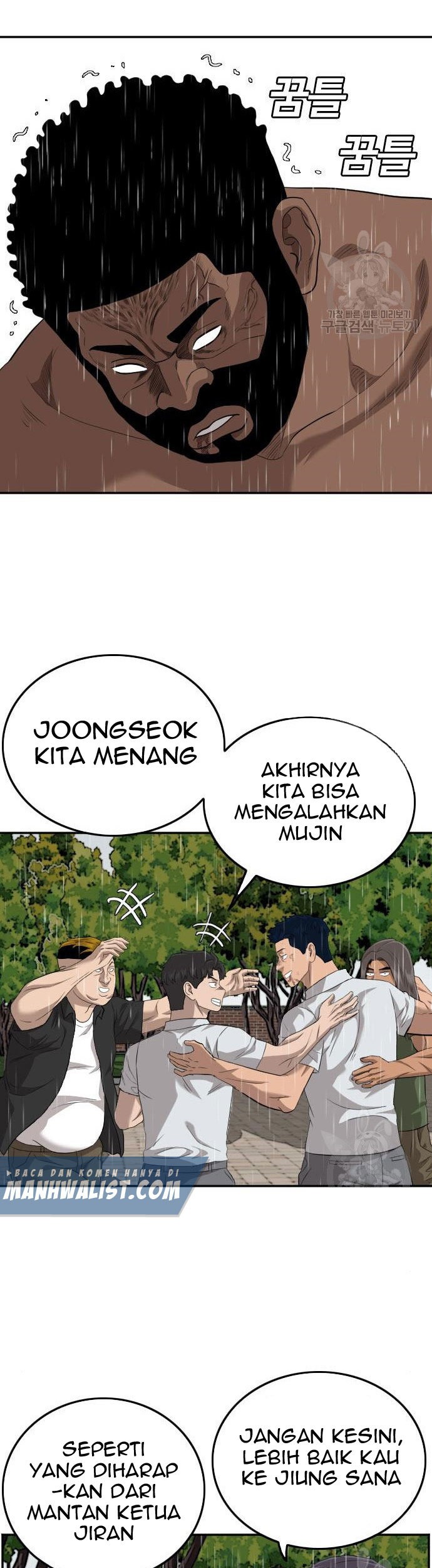Chapter 114 - halaman 56