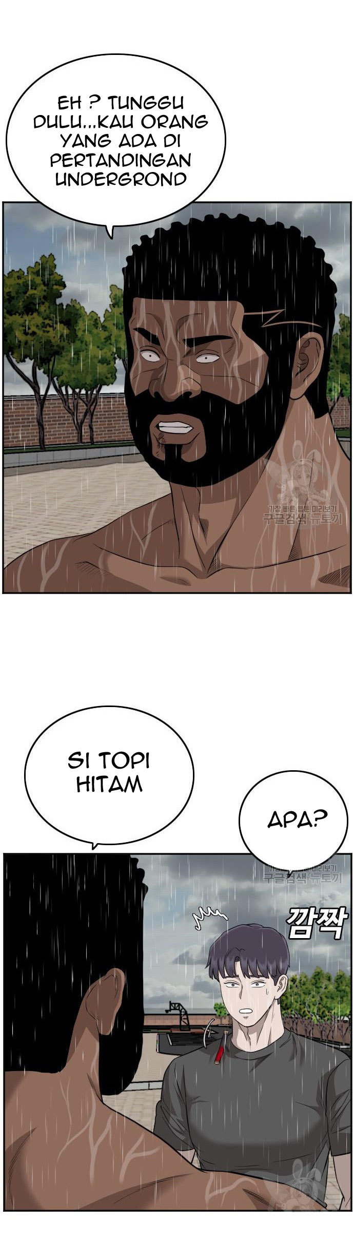Chapter 114 - halaman 5