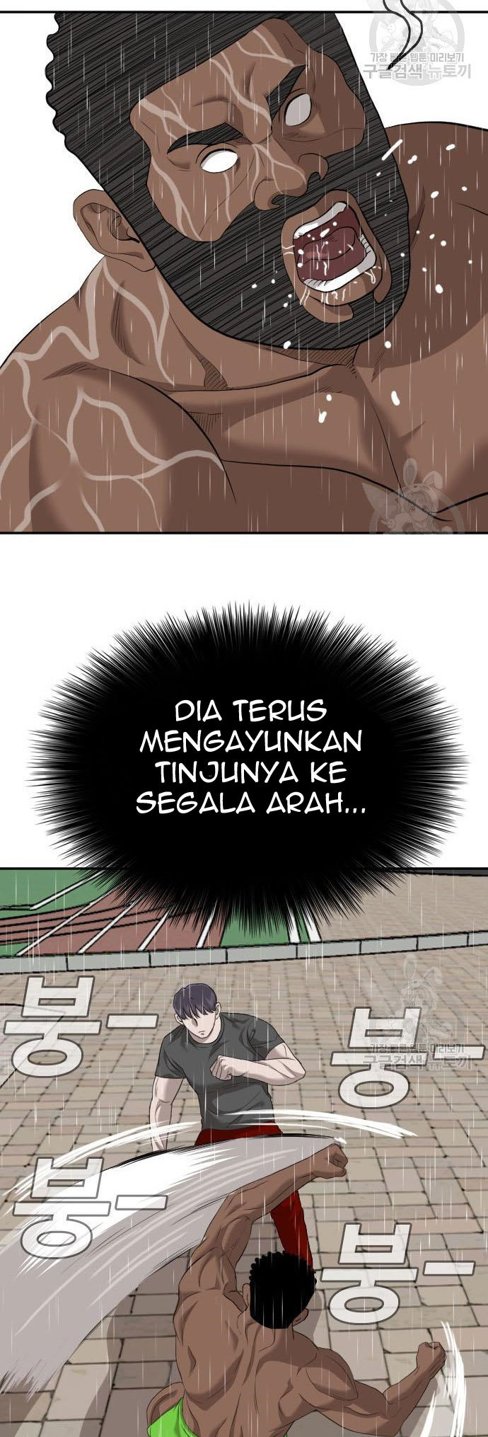 Chapter 114 - halaman 74