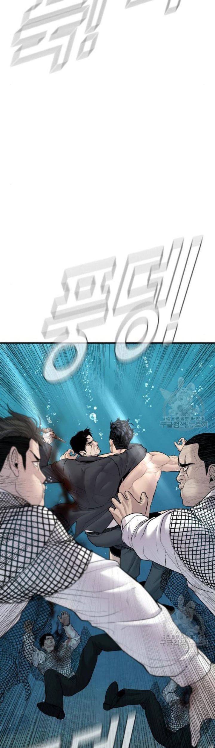Chapter 63 - halaman 86