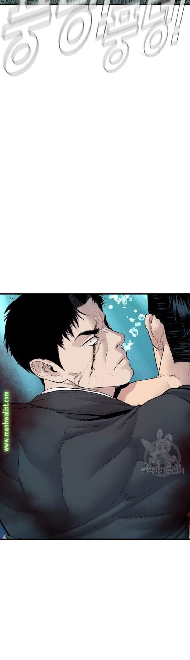 Chapter 63 - halaman 88