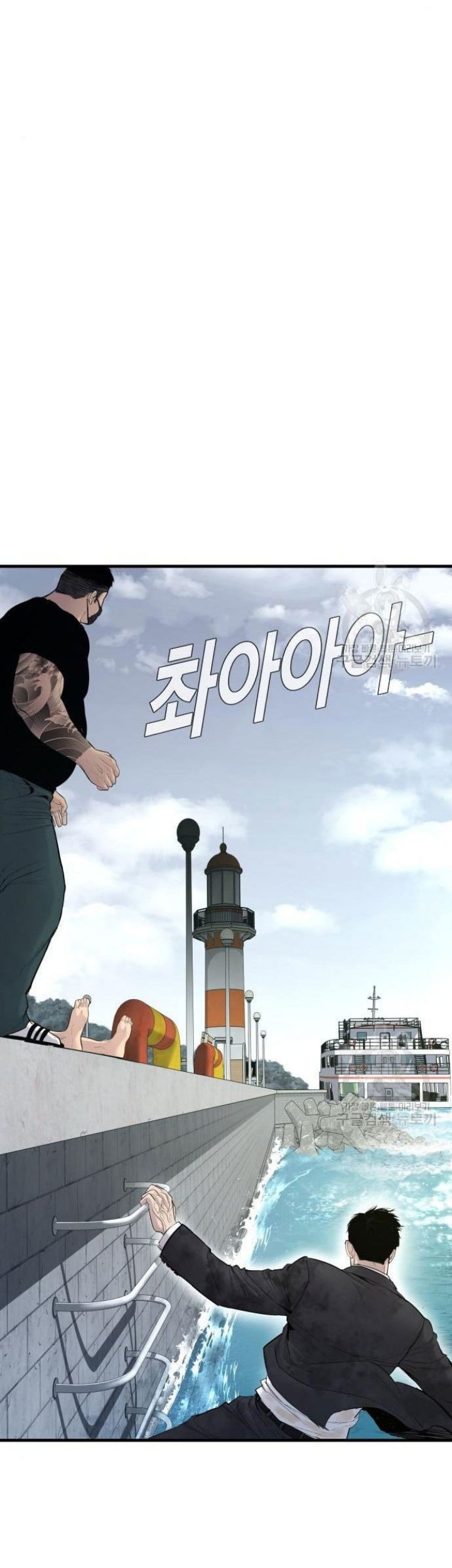Chapter 63 - halaman 136