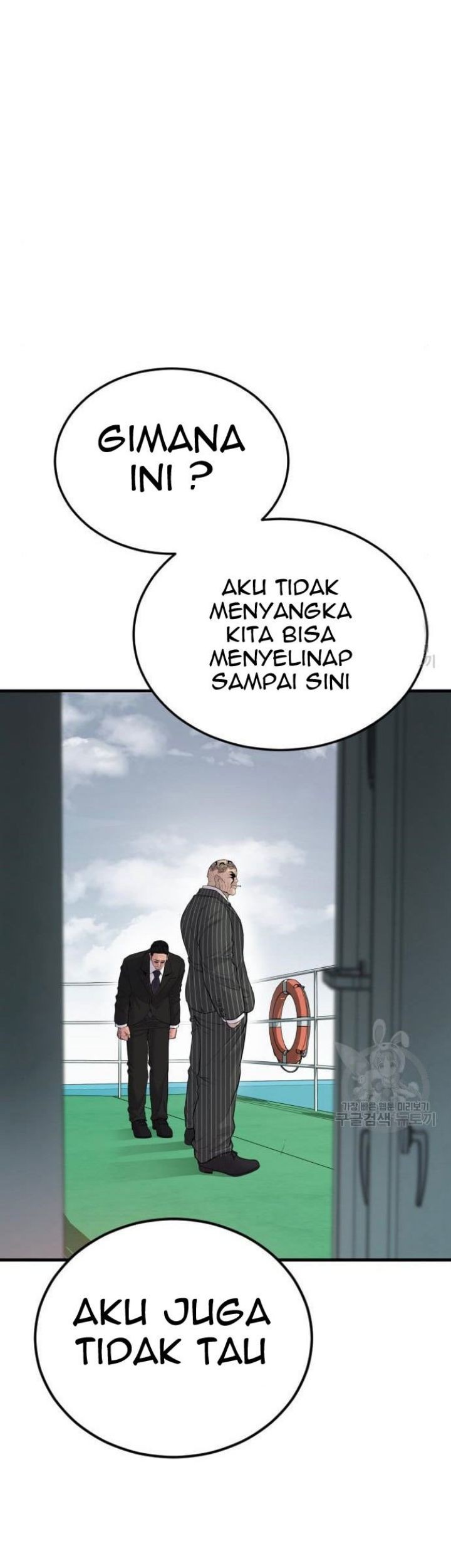 Chapter 63 - halaman 156