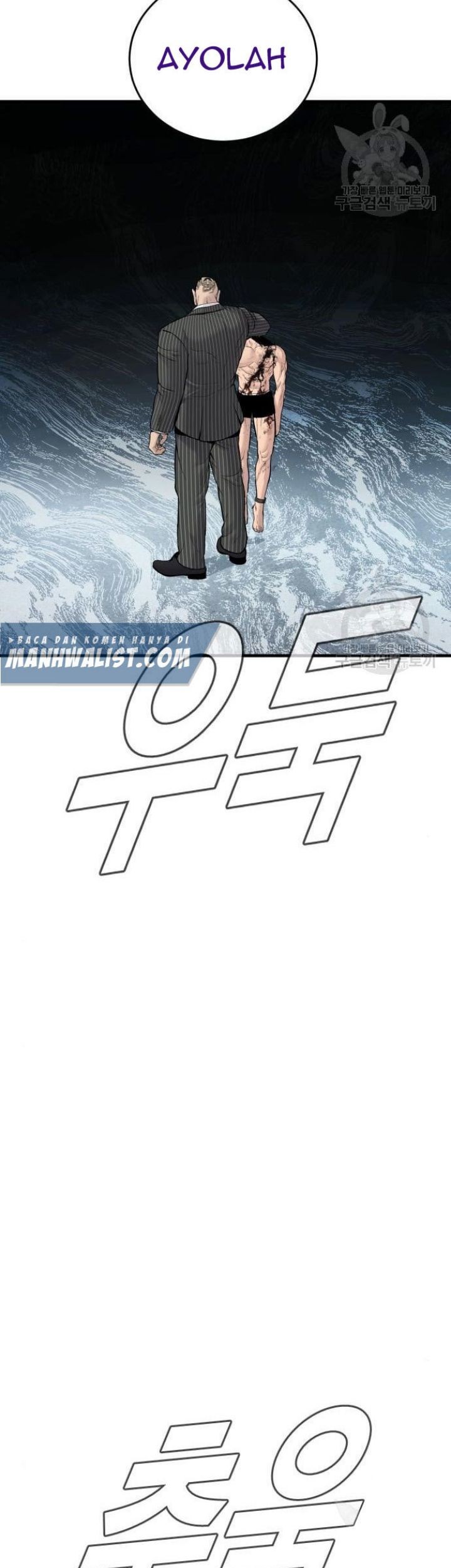Chapter 63 - halaman 16