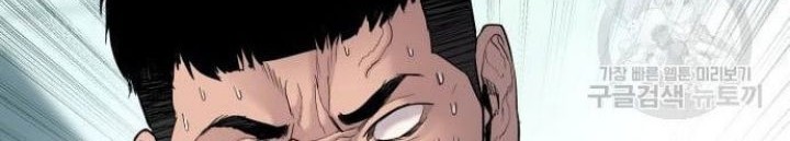 Chapter 63 - halaman 181