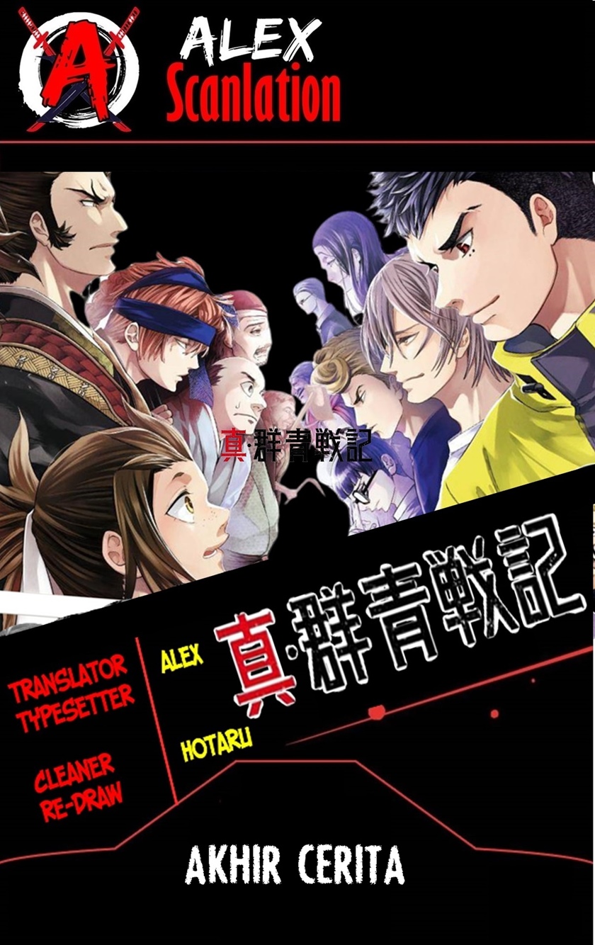 Chapter 45 - halaman 2