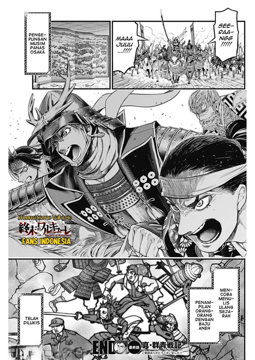 Chapter 45 - halaman 20